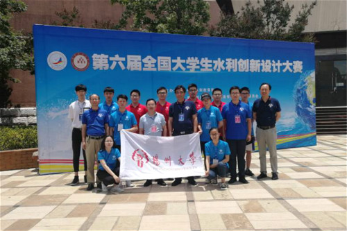 20190722我校3件作品在第六届全国大学生水利创新设计大赛中获佳绩_meitu_3.jpg