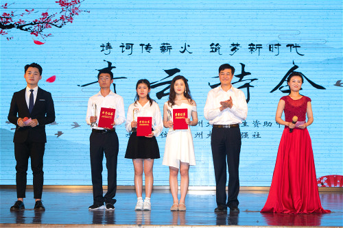 20190520学校举办“诗词传薪火,筑梦新时代”青云诗会_meitu_1.jpg