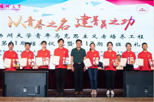 20190722学校举行青马工程第11期结业仪式暨第12期开班典礼1_meitu_5.jpg