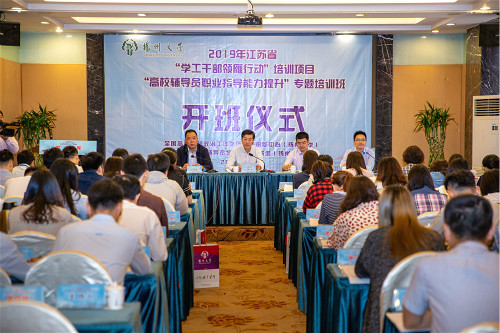 20190606学校承办2019年江苏省“学工干部领雁行动”培训项目专题培训班1_meitu_1.jpg