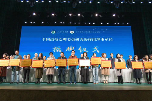 20191118我校心理健康教育工作获全国表彰1_meitu_1.jpg